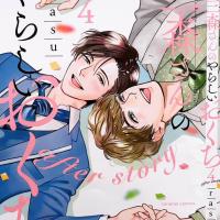 。(´༎ຶོρ༎ຶོ`)