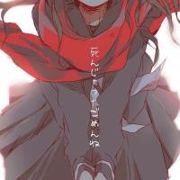 Maley Rin