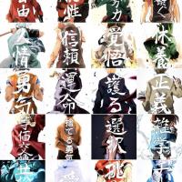 soul_eater1