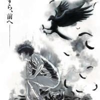 Issei HY
