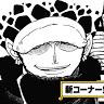 Nissoku