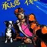 Jotaro Zan