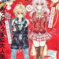 Sakura Card Captor