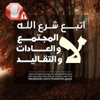 Oum Arwa Hajar