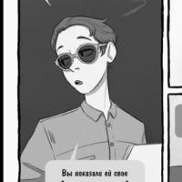 орущая на мангу женщина