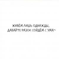 Джиро