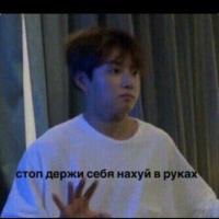 кусь_за_сасочек