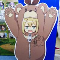 kaos-sensei