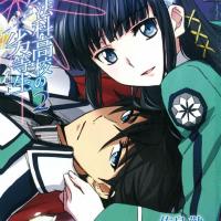 Talushi Leibinkier76805