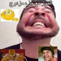 Elmismisimobastardoctm Elmismisimobastardoctm