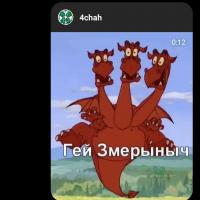 шампунь жумайсынба