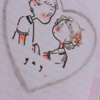 Love, Alekey