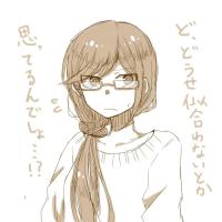 Otanachi Otanachi